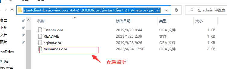 配置监听